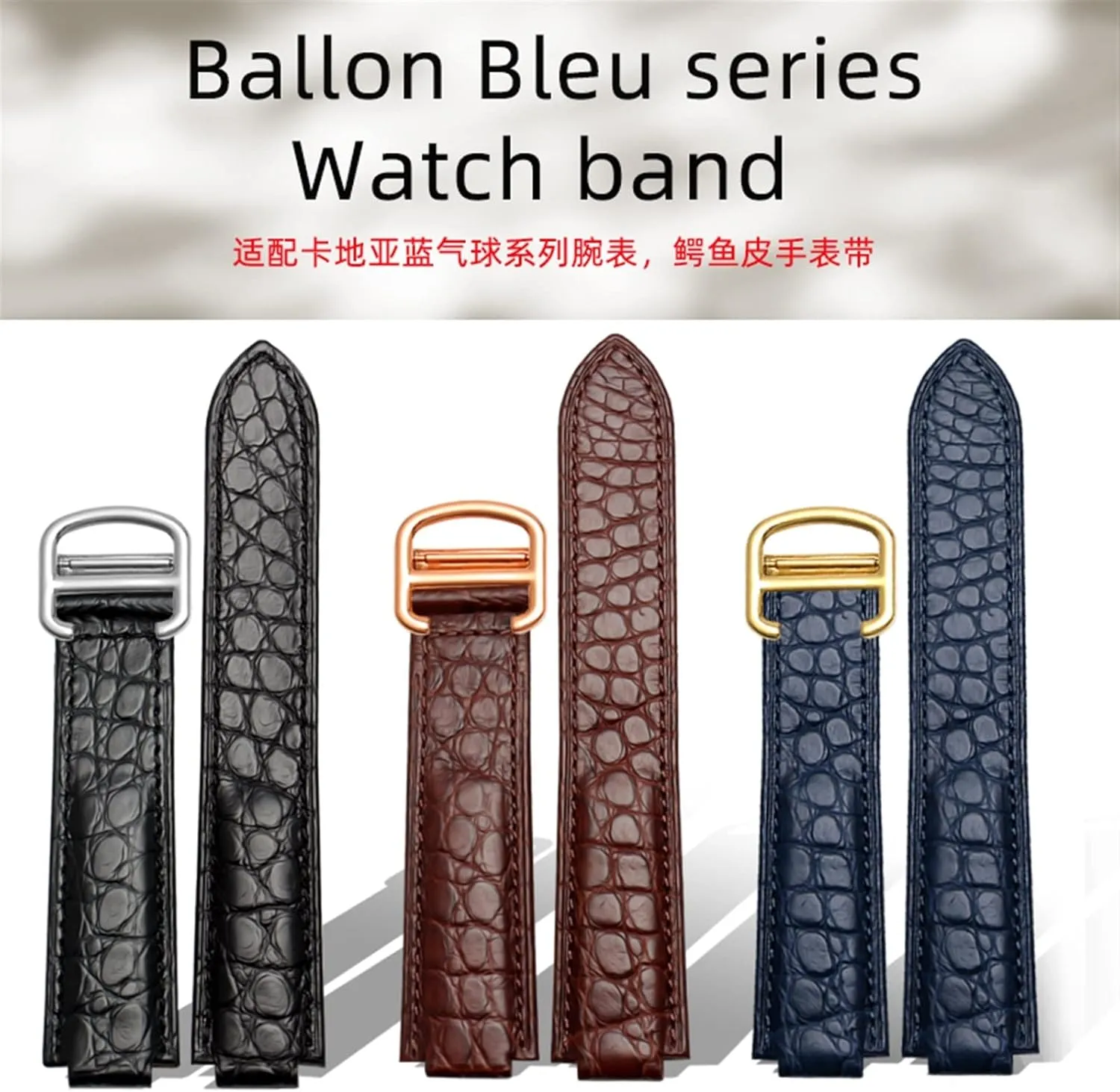 American Crocodile Leather Watch Strap Suitable for Cartier Blue Balloon Convex Leather Strap 18 20mm Men and Women Black (Color : 10mm Gold Clasp, Size : 16-8mm)
