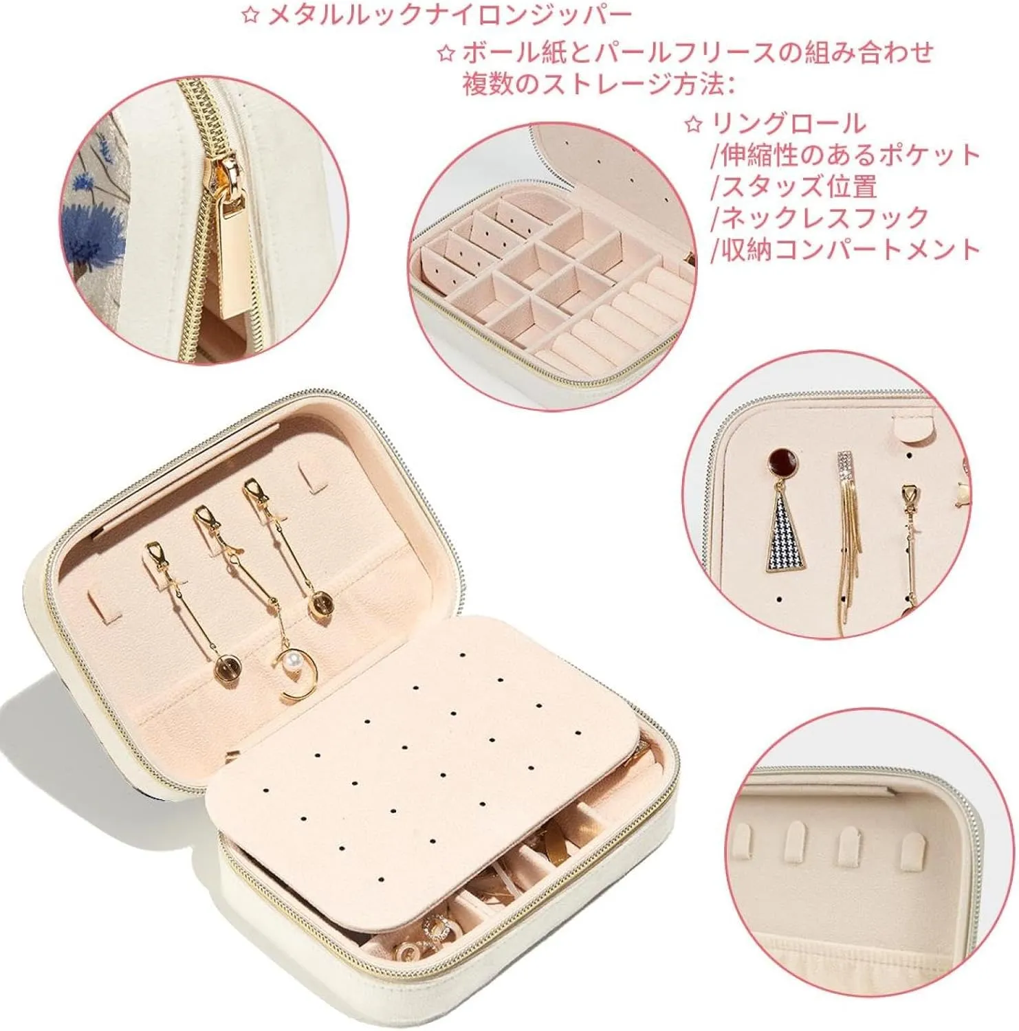Small Travel Jewelry Box for Women Girls, Cute Spring Cornflowers Field Flowers Mini Jewelry Organizer Case for Necklace, Stud Earrings, Ring, Bracelets Storage Boxes