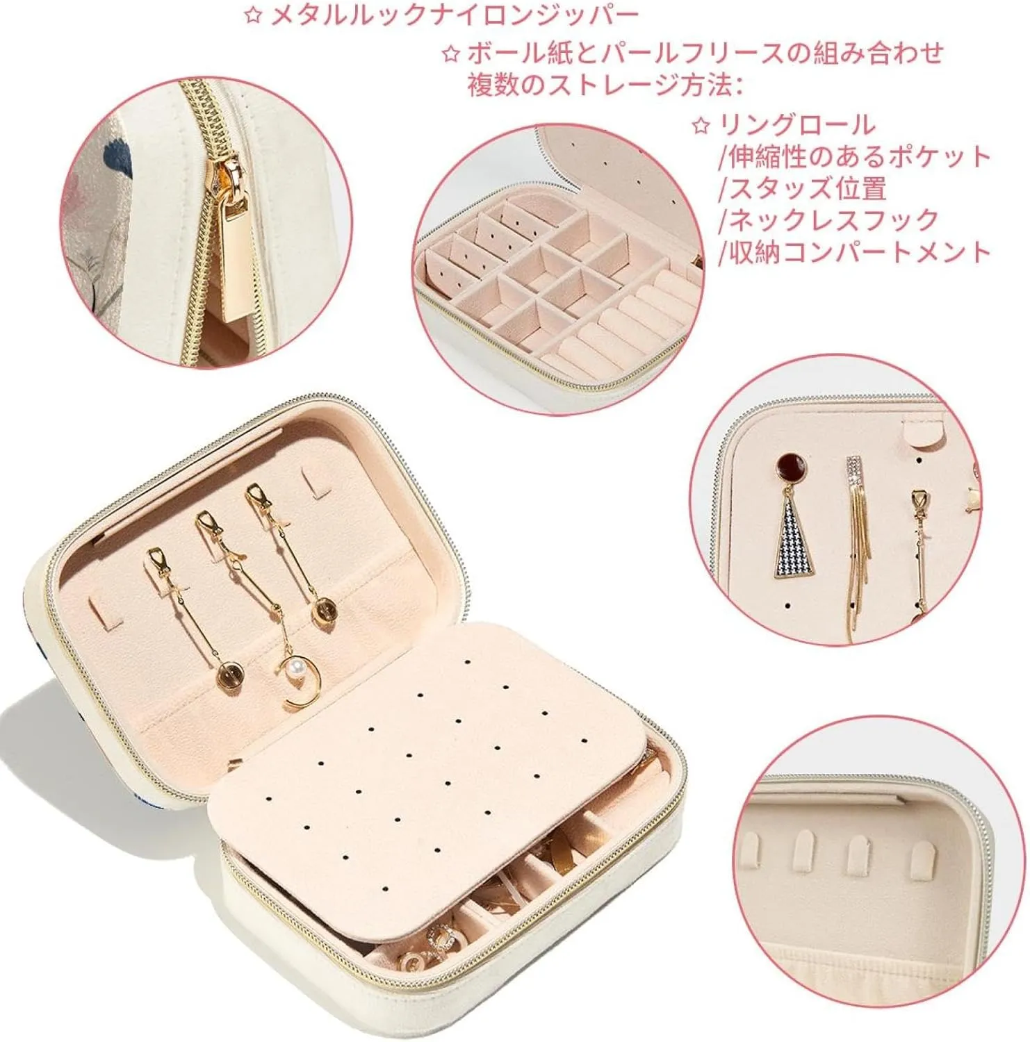 Travel Jewelry Case for Women Girls, 2 Layer Jewelry Organizer Portable Jewelry Storage Display Holder for Necklace Stud Earrings Ring - Natural Cornflowers Field Flowers